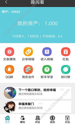 Ȥ�Ŀ��Ķ�����app�����ֻ���ͼ1: