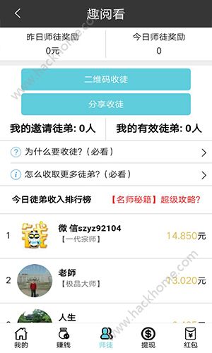 Ȥ�Ŀ��Ķ�����app�����ֻ���ͼ2: