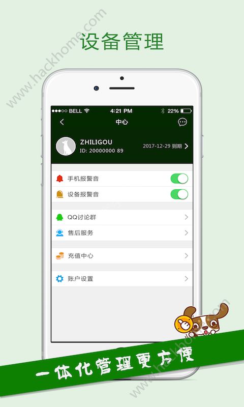 䇹ϵy(tng)app֙C(j)ܛdD2: