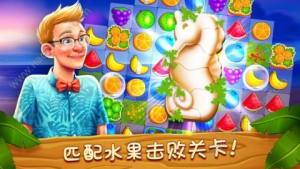 Starside名人度假村游戏安卓版下载图片2