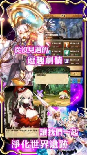 妖刀异闻录BT变态版公益服图片2