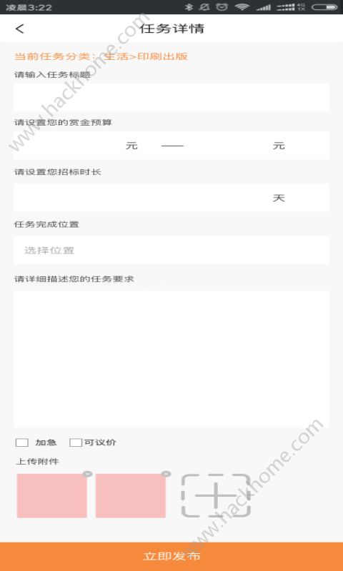 �˲Ź���ƽ̨app�ֻ�������ͼ2: