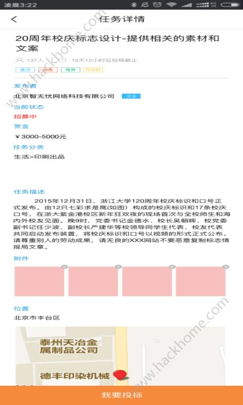 �˲Ź���ƽ̨app�ֻ�������ͼƬ1