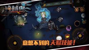 冷械岛钻石最新安卓版图片3