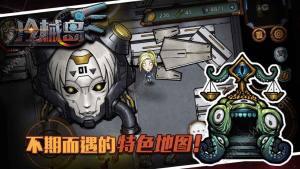 冷械岛钻石最新安卓版图片4