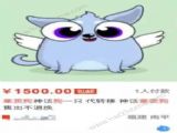 挖矿软件是什么？手机挖矿软件哪个好[多图]