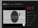 ıϷʲôits a door ableС˼Կ׽[ͼ]