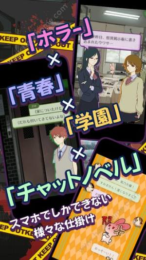 怪异揭示板与七重传言游戏中文版下载图片1