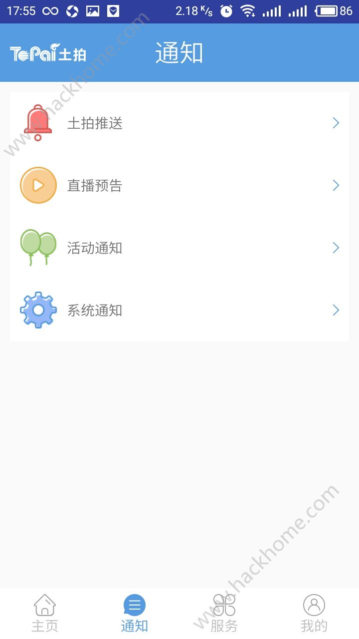 app׿ٷͼ3: