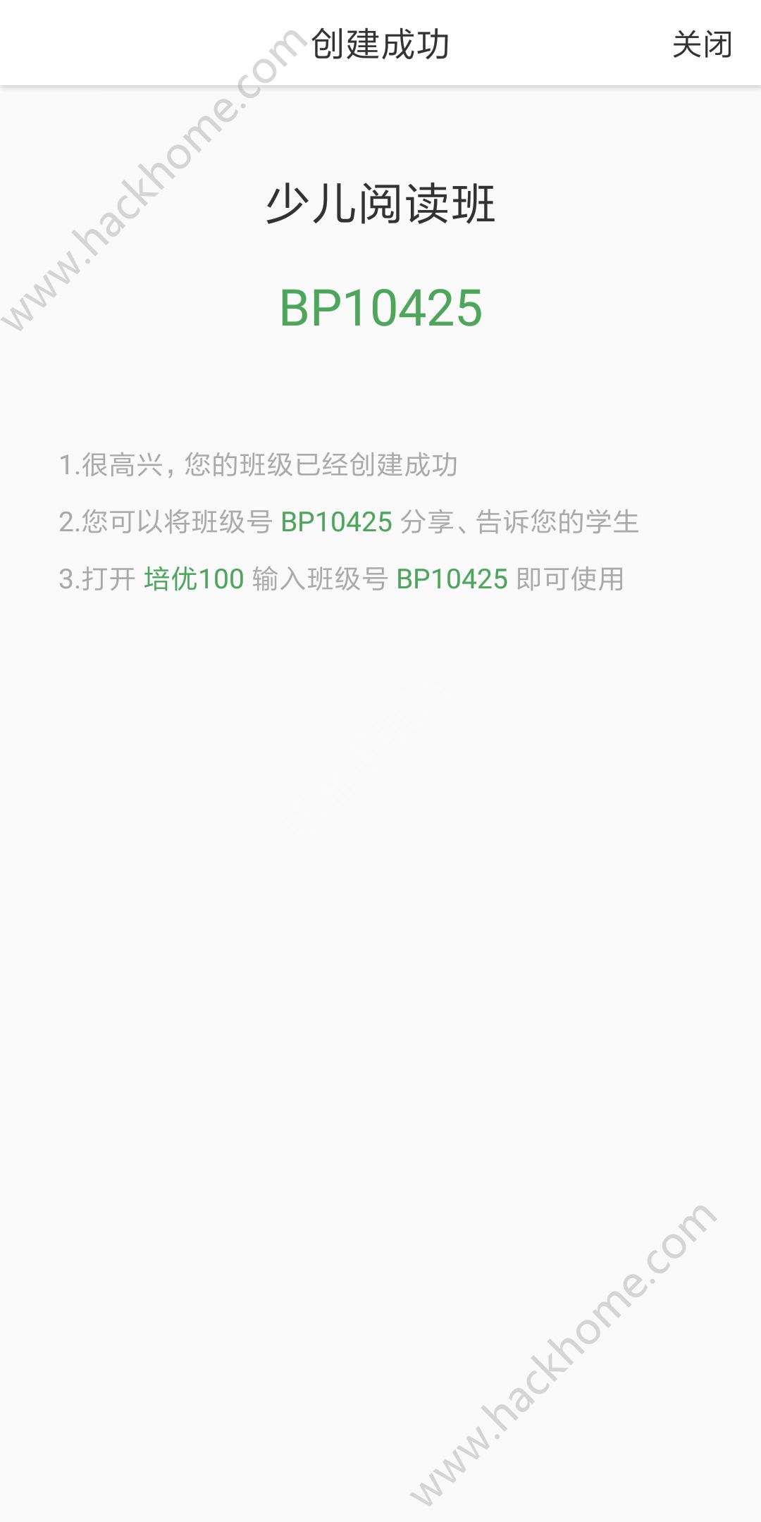 100ʦappֻͼ2: