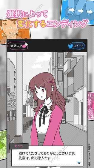 ����Ϊ���Ǹ�Ů��ȥ�������ĺ�����׿��ͼ1: