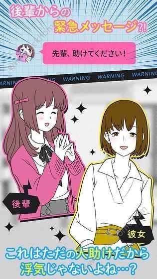 ����Ϊ���Ǹ�Ů��ȥ�������ĺ�����׿��ͼ2: