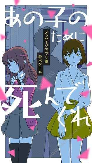 ����Ϊ���Ǹ�Ů��ȥ�������ĺ�����׿��ͼ3: