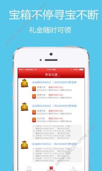 TMD����ƽ̨app�����ֻ���ͼ3: