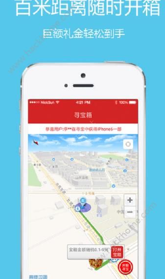 TMD盒子平台app下载手机版图片1