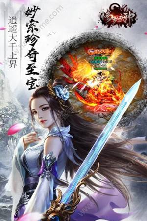 修罗武神h5游戏在线玩图片1