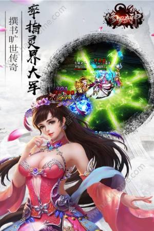 修罗武神h5官方最新版图片1