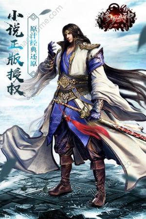 修罗武神h5官方最新版图片2