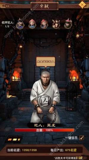 4399大清权臣元宝最新安卓版图片1