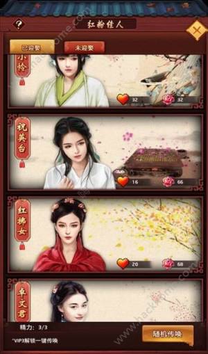 4399大清权臣元宝最新安卓版图片3