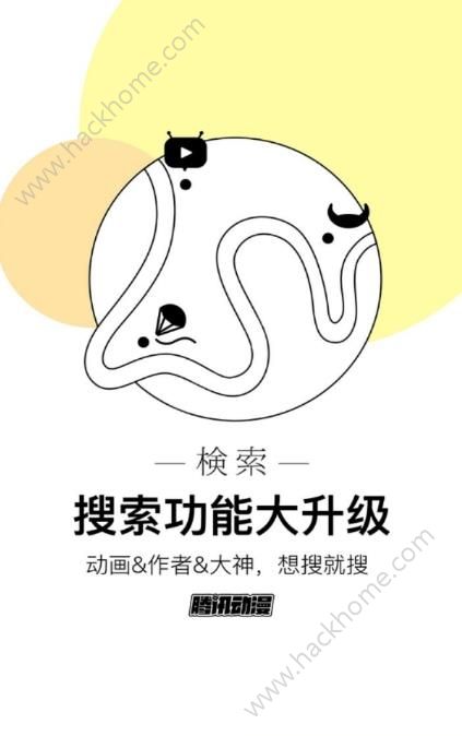 ���������ٷ�app�����ֻ���ͼ1: