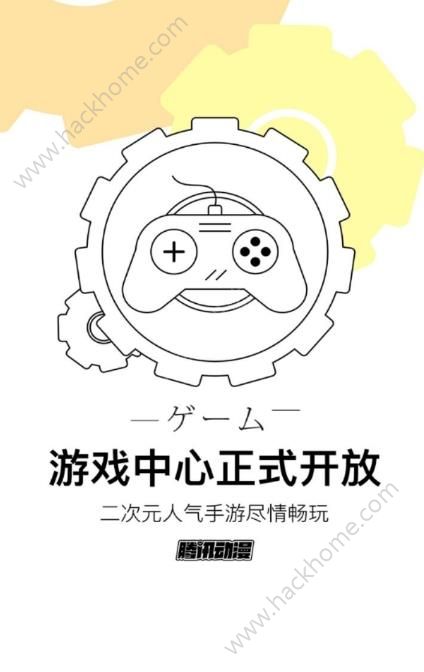 ���������ٷ�app�����ֻ���ͼƬ1