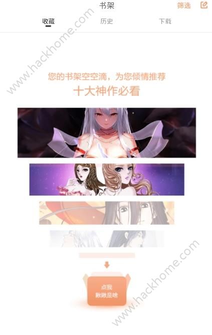 ���������ٷ�app�����ֻ���ͼ2: