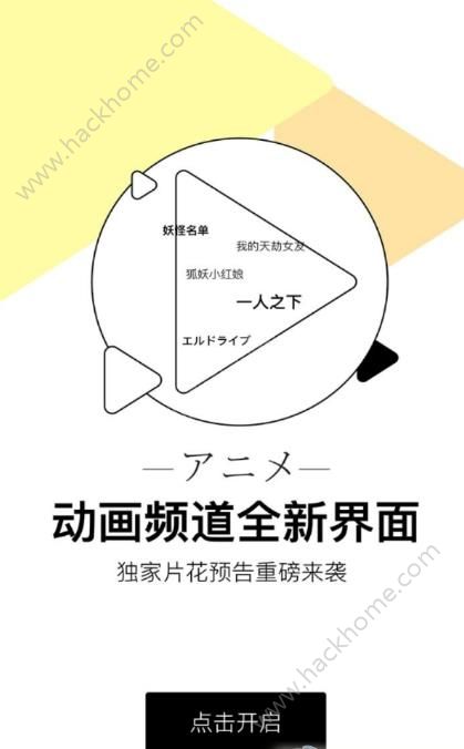 ���������ٷ�app�����ֻ���ͼ3: