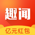 极致趣闻官方app下载手机版 v1.0.0