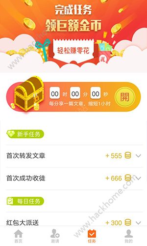 ����Ȥ�Źٷ�app�����ֻ���ͼ2: