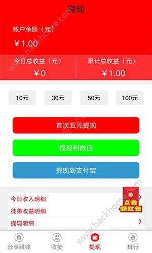 ��������app�ٷ�������ͼ1: