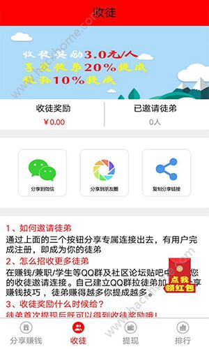 ��������app�ٷ�������ͼƬ1