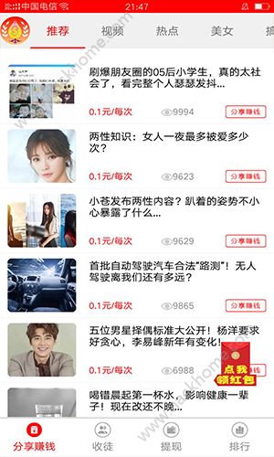 ��������app�ٷ�������ͼ2: