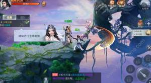 龙门侠客手游官方版下载图片1