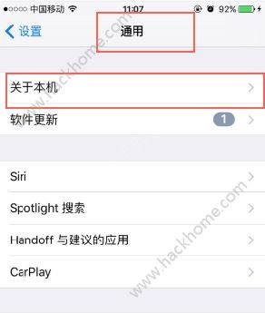 序列号是什么？iPhone序列号英文缩写是什么意思？图片1