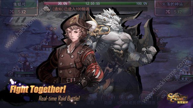 ϷٷأSoul Crushͼ2: