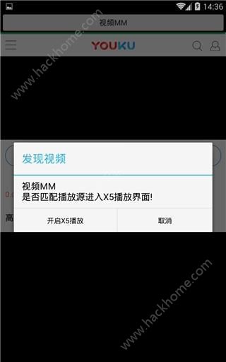 七彩云浏览器ios苹果版最新版下载图片2