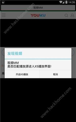 七彩云浏览器ios苹果版最新版下载图片2