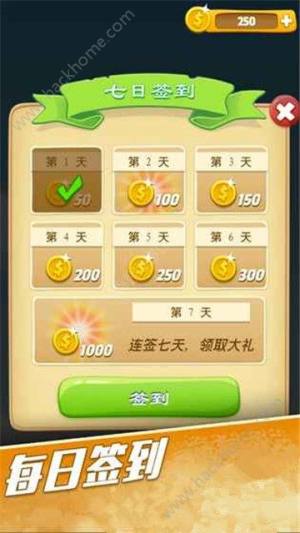 欢乐猜图游戏安卓版图片1