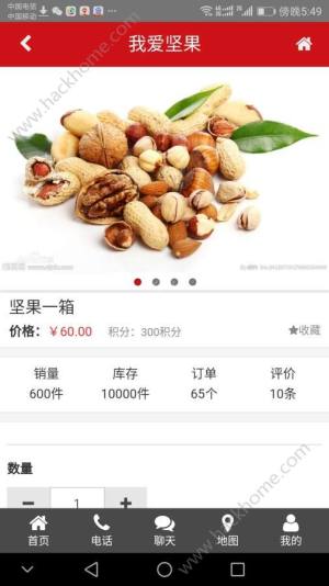 奶茶部落app软件手机版下载图片1