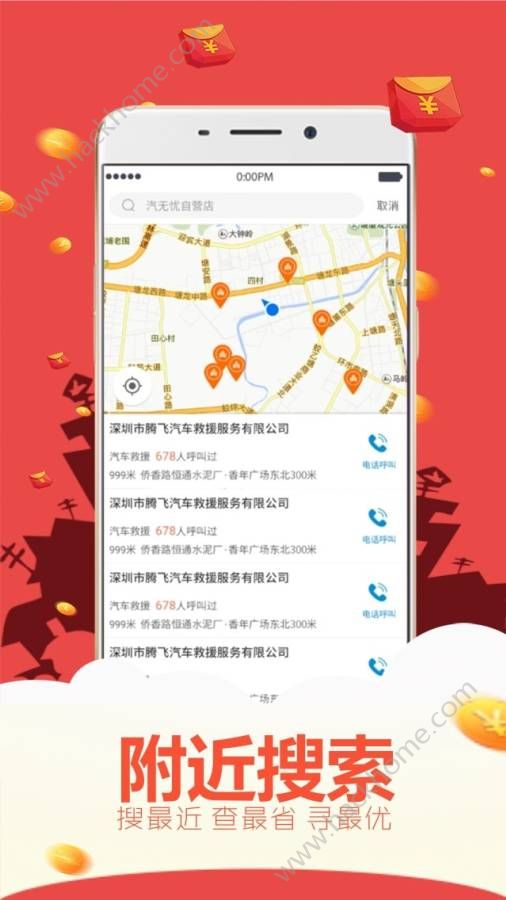 ���п��Bapp�֙C��ܛ���D1: