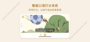 大耳狐英语app手机版官方下载图片1