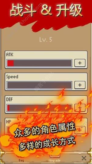 地牢探险中文安卓版图片1