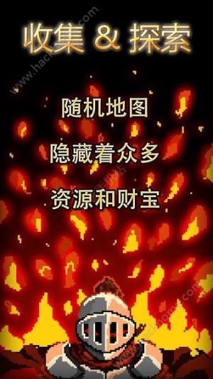 地牢探险中文安卓版图片2