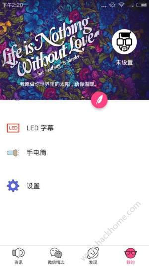 魔盒子app官方版软件下载图片1