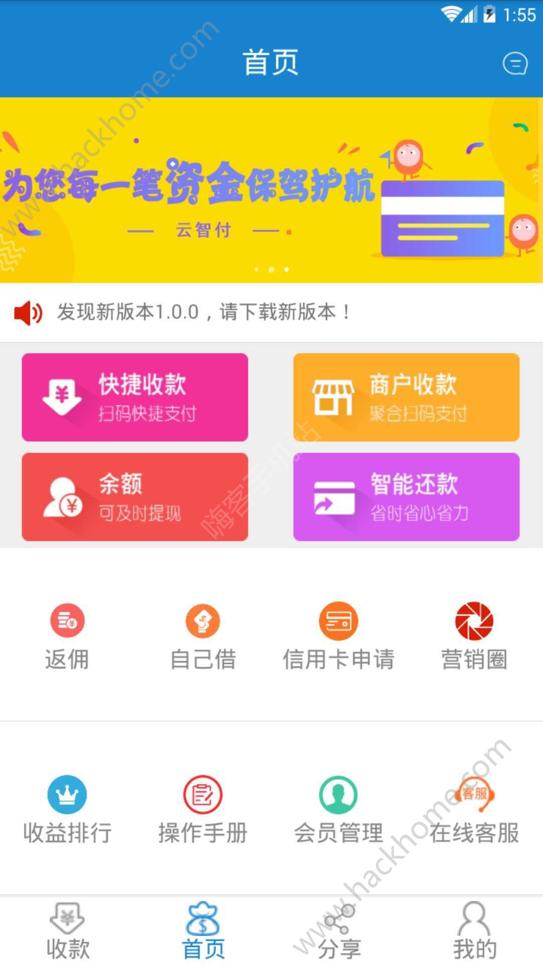 ���Ǹ�app�ٷ��ֻ�������ͼ2: