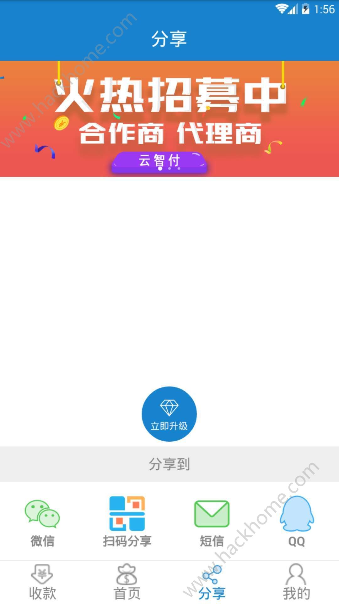 ���Ǹ�app�ٷ��ֻ�������ͼ3: