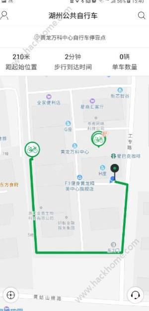 湖州公共自行车官方app手机版下载图片1