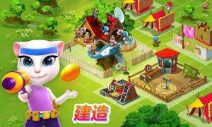 汤姆猫战营钻石安卓版图片1