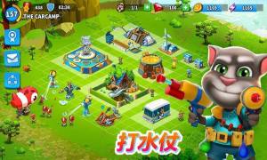 汤姆猫战营钻石安卓版图片2